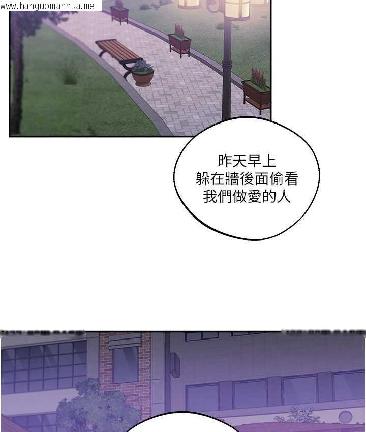 韩国漫画玩转学姐韩漫_玩转学姐-第11话-拿肉棒以下犯上!在线免费阅读-韩国漫画-第3张图片