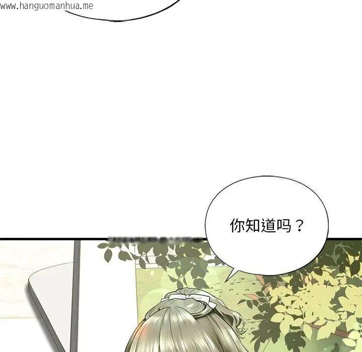 韩国漫画不要欺负我姐姐/我的继姐韩漫_不要欺负我姐姐/我的继姐-第10话在线免费阅读-韩国漫画-第35张图片