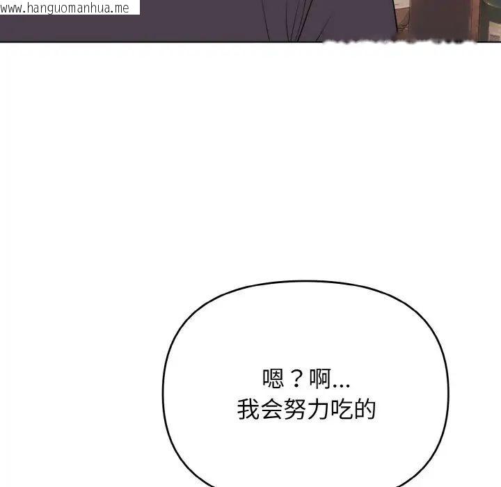 韩国漫画大学生活就从社团开始韩漫_大学生活就从社团开始-第83话在线免费阅读-韩国漫画-第49张图片