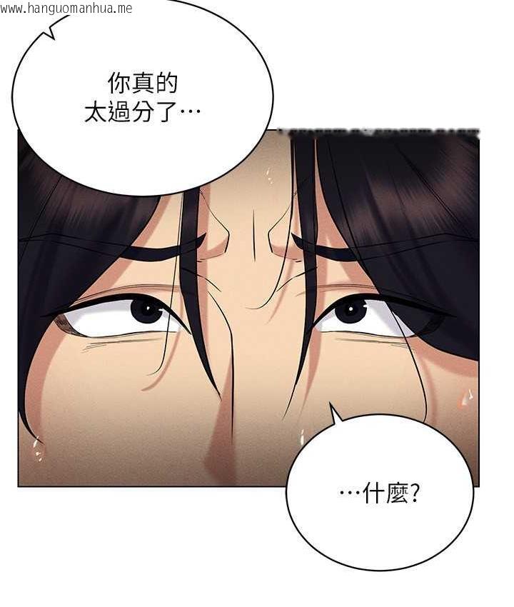 韩国漫画穿入VR成为性域猎人韩漫_穿入VR成为性域猎人-第16话-在同事面前被插入在线免费阅读-韩国漫画-第87张图片