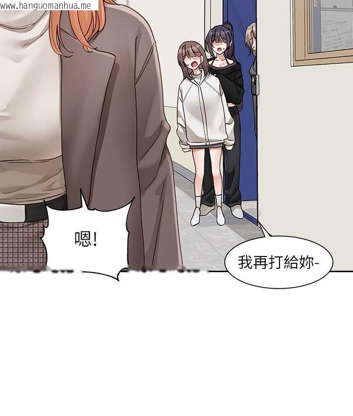 韩国漫画社团学姐韩漫_社团学姐-第168话-莫名心跳加速的约会在线免费阅读-韩国漫画-第22张图片