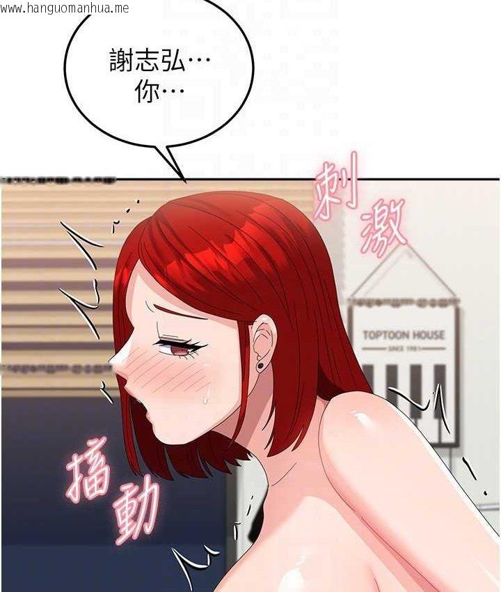 韩国漫画国军女大生韩漫_国军女大生-第57话-要满足我们两个才放你走在线免费阅读-韩国漫画-第51张图片