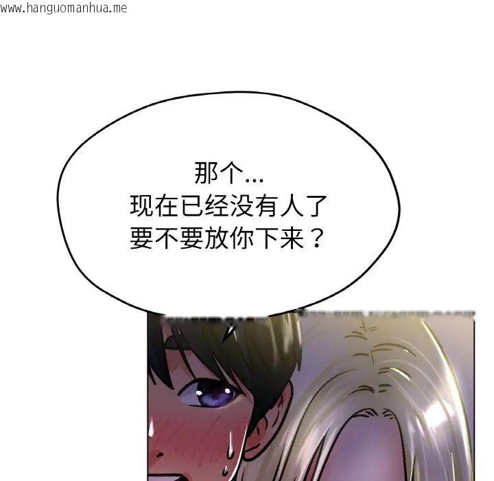 韩国漫画冰上之爱/冰上恋人韩漫_冰上之爱/冰上恋人-第18话在线免费阅读-韩国漫画-第88张图片