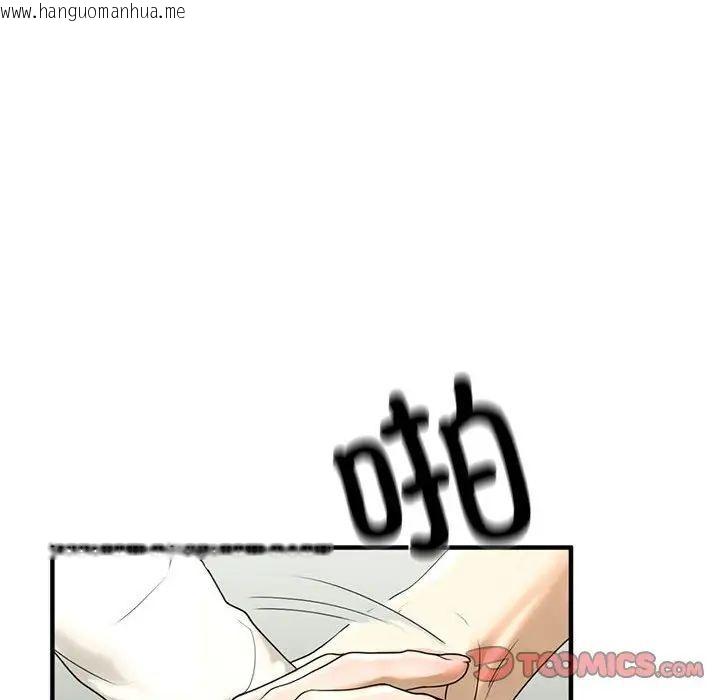 韩国漫画不要欺负我姐姐/我的继姐韩漫_不要欺负我姐姐/我的继姐-第10话在线免费阅读-韩国漫画-第124张图片