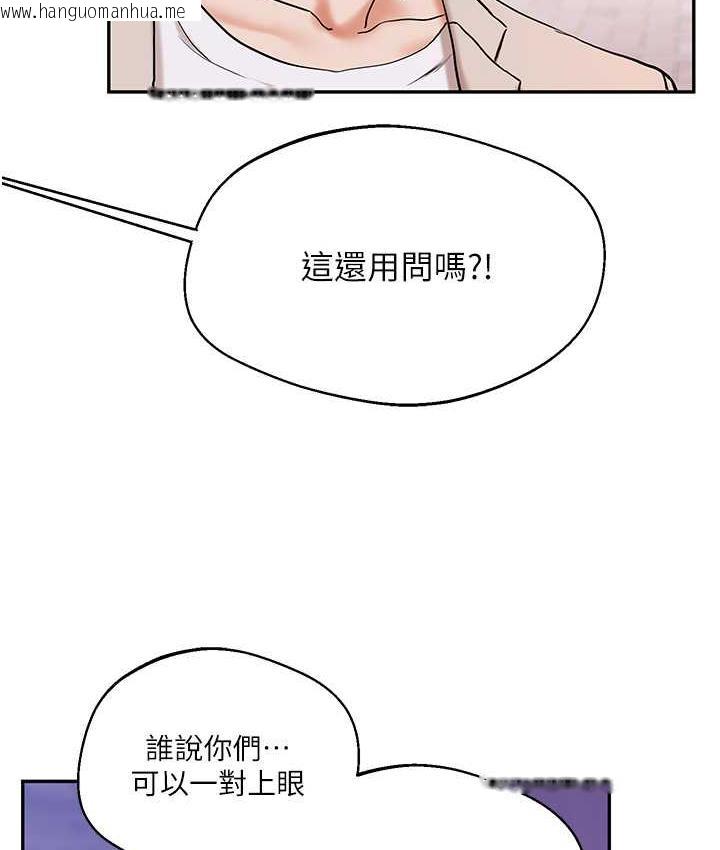 韩国漫画玩转学姐韩漫_玩转学姐-第11话-拿肉棒以下犯上!在线免费阅读-韩国漫画-第16张图片