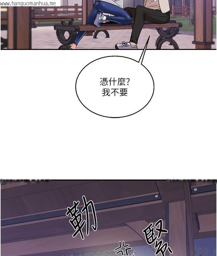 韩国漫画玩转学姐韩漫_玩转学姐-第11话-拿肉棒以下犯上!在线免费阅读-韩国漫画-第35张图片