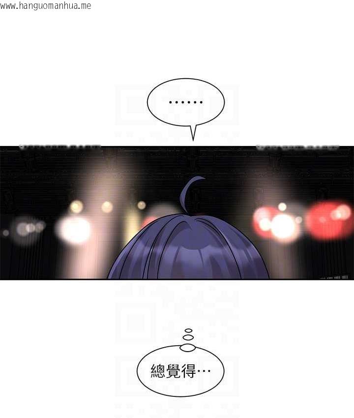 韩国漫画社团学姐韩漫_社团学姐-第168话-莫名心跳加速的约会在线免费阅读-韩国漫画-第79张图片