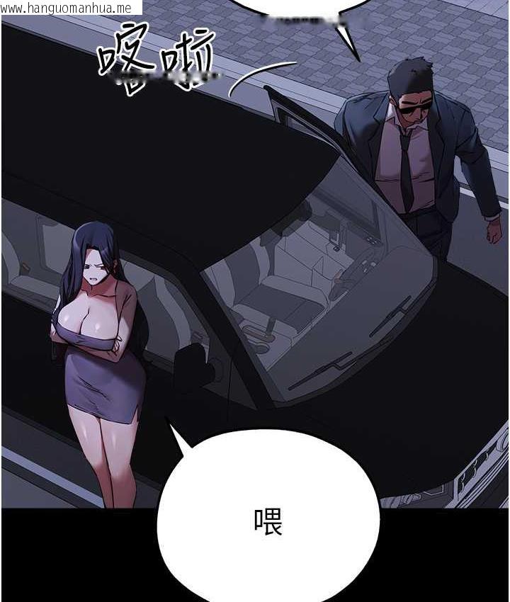 韩国漫画初次深交，请多指教韩漫_初次深交，请多指教-第49话-演艺圈的潜规则在线免费阅读-韩国漫画-第56张图片