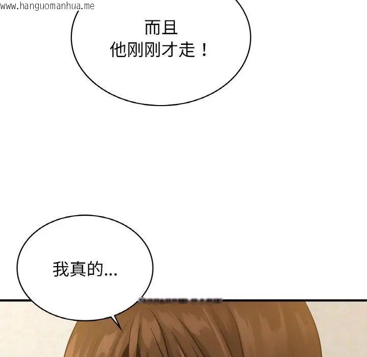 韩国漫画年轻代表/不该爱上妳韩漫_年轻代表/不该爱上妳-第12话在线免费阅读-韩国漫画-第23张图片