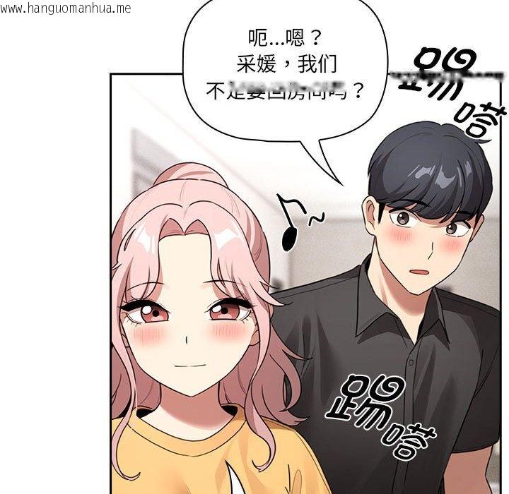 韩国漫画疫情期间的家教生活韩漫_疫情期间的家教生活-第111话在线免费阅读-韩国漫画-第122张图片