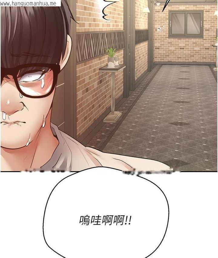 韩国漫画欲望成真App韩漫_欲望成真App-第75话-我是只懂被上的大变态在线免费阅读-韩国漫画-第28张图片