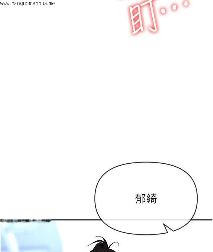 韩国漫画职场陷阱韩漫_职场陷阱-第82话-永生难忘的分手炮在线免费阅读-韩国漫画-第57张图片