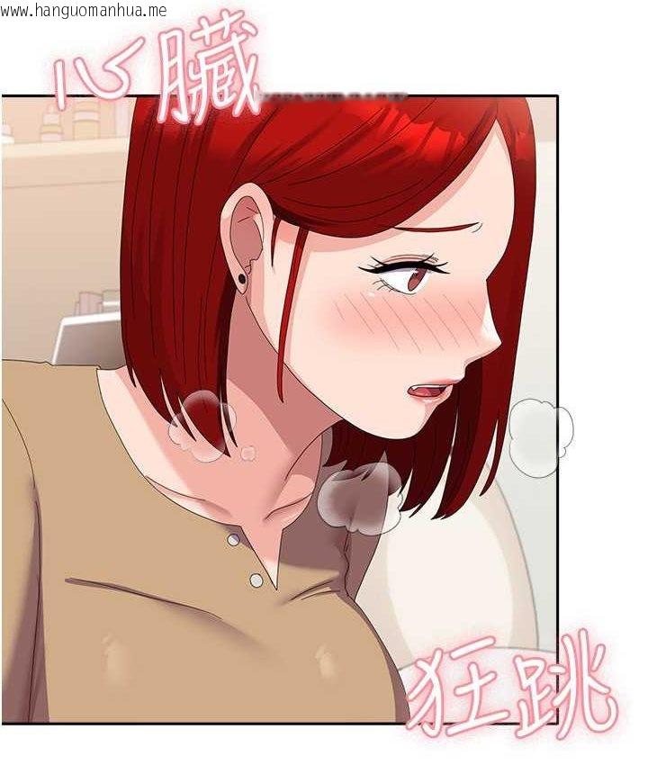 韩国漫画国军女大生韩漫_国军女大生-第57话-要满足我们两个才放你走在线免费阅读-韩国漫画-第6张图片