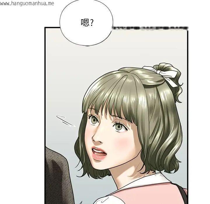 韩国漫画不要欺负我姐姐/我的继姐韩漫_不要欺负我姐姐/我的继姐-第10话在线免费阅读-韩国漫画-第31张图片