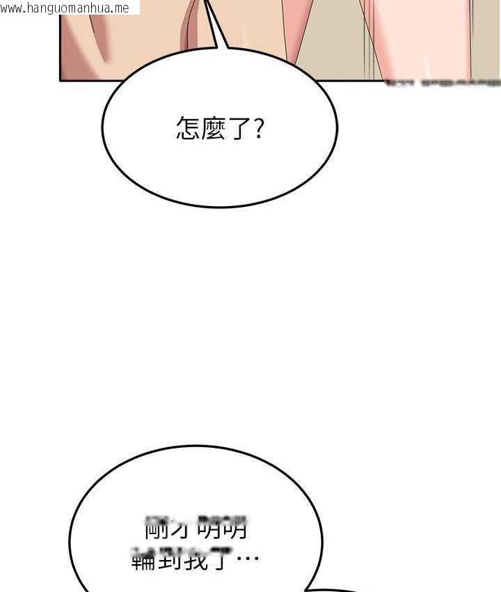 韩国漫画国军女大生韩漫_国军女大生-第57话-要满足我们两个才放你走在线免费阅读-韩国漫画-第134张图片