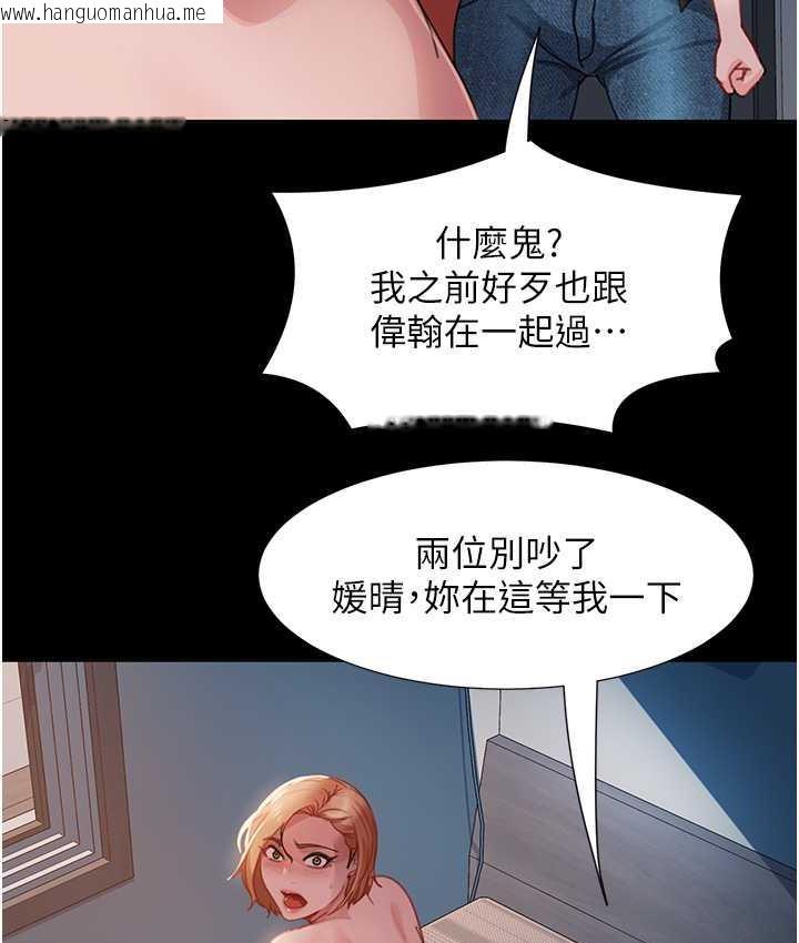 韩国漫画直男逆袭婚友社韩漫_直男逆袭婚友社-最终话-新格局下的新关系在线免费阅读-韩国漫画-第128张图片