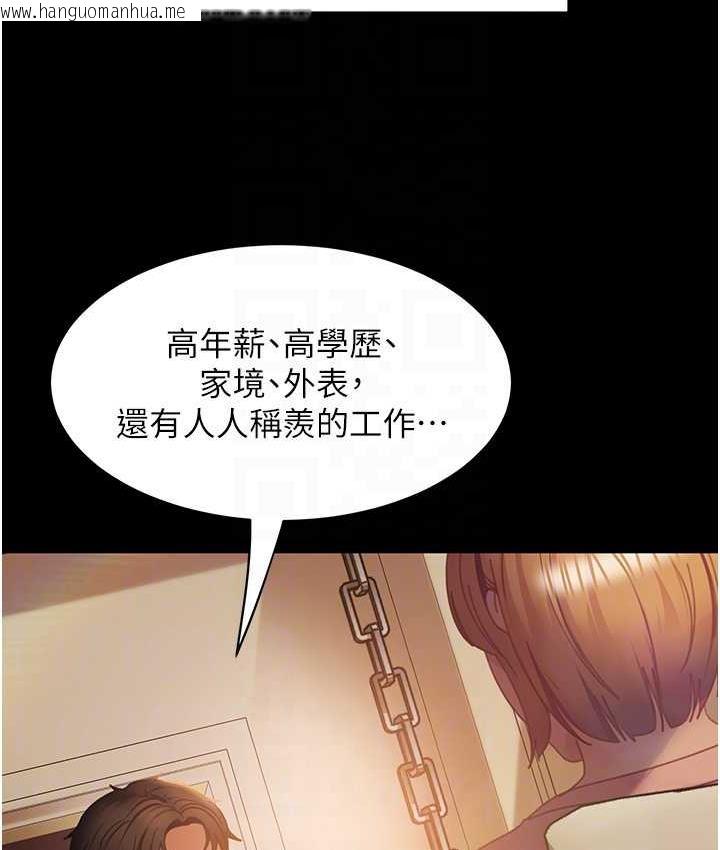 韩国漫画直男逆袭婚友社韩漫_直男逆袭婚友社-最终话-新格局下的新关系在线免费阅读-韩国漫画-第45张图片