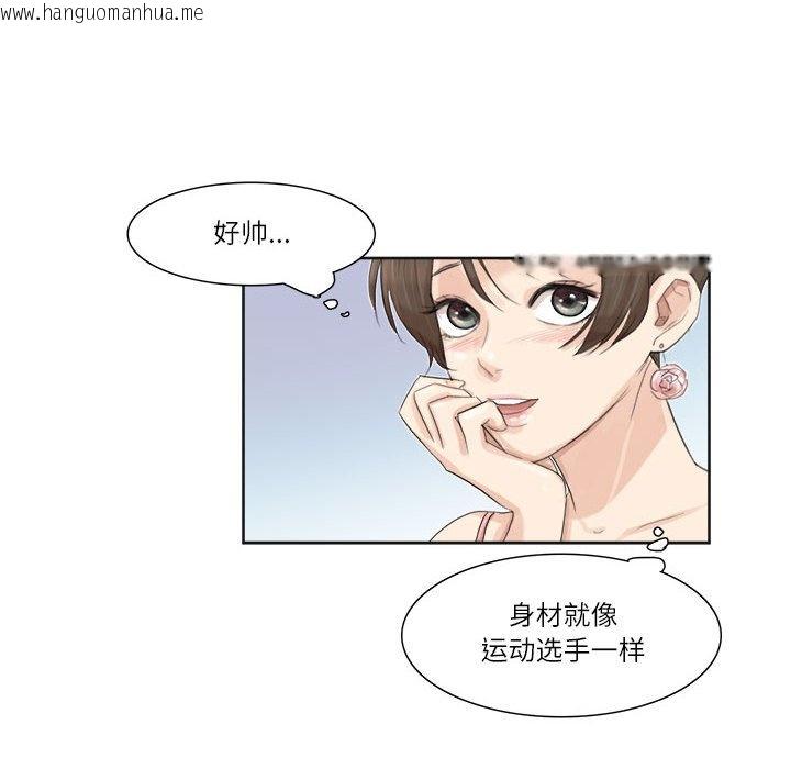 韩国漫画爱上属于别人的妳韩漫_爱上属于别人的妳-第32话在线免费阅读-韩国漫画-第72张图片