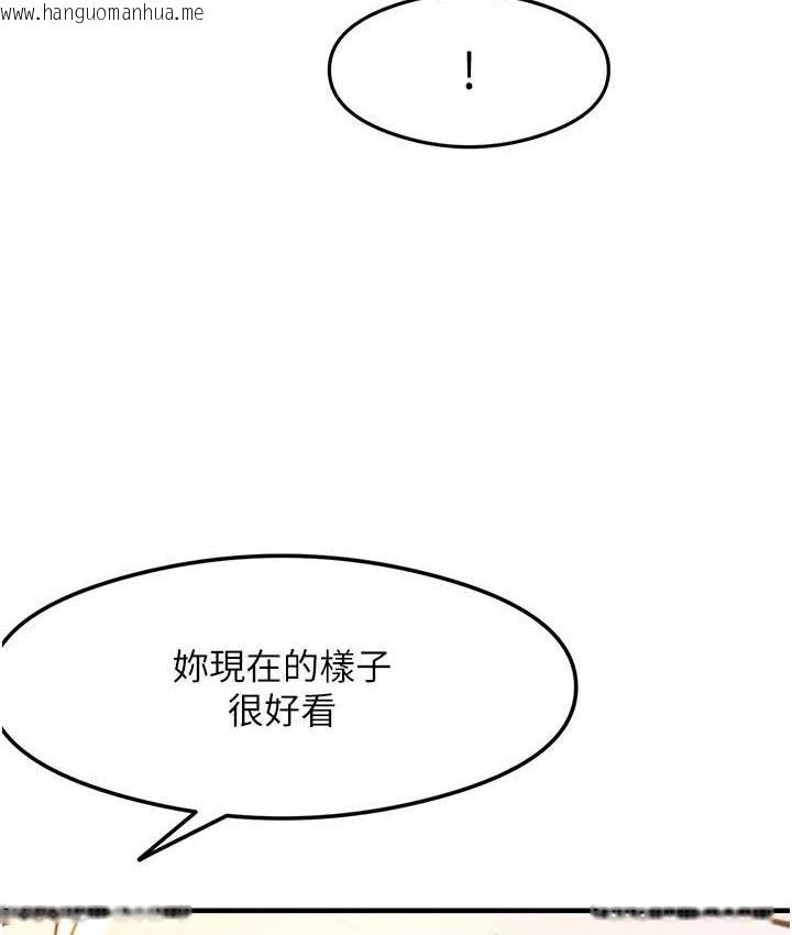 韩国漫画尻试之神学习法韩漫_尻试之神学习法-第5话-第一次开苞就潮吹在线免费阅读-韩国漫画-第101张图片