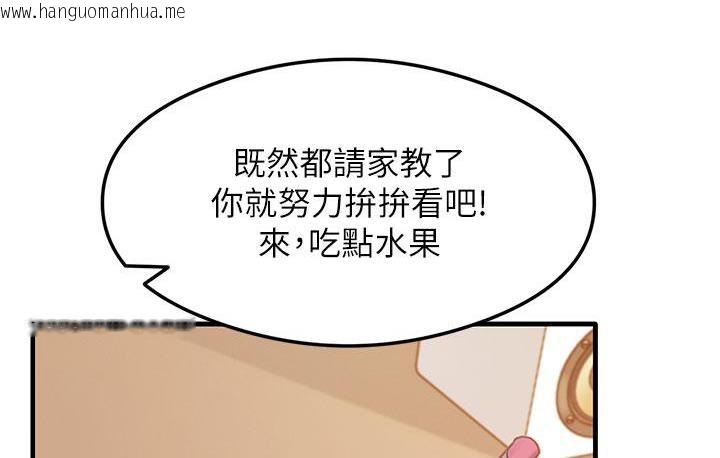 韩国漫画尻试之神学习法韩漫_尻试之神学习法-第3话-看著巨乳朋友尻枪在线免费阅读-韩国漫画-第56张图片