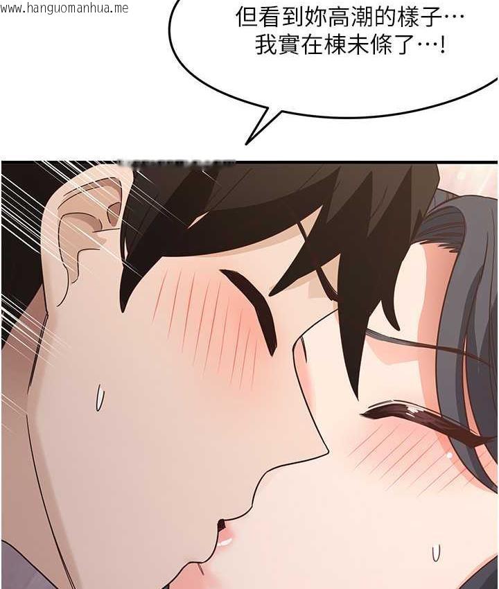 韩国漫画尻试之神学习法韩漫_尻试之神学习法-第4话-被揉胸揉到高潮在线免费阅读-韩国漫画-第131张图片