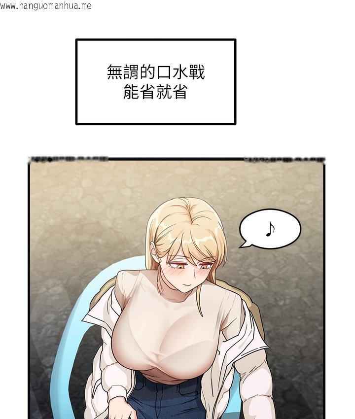 韩国漫画尻试之神学习法韩漫_尻试之神学习法-第1话-重考生的特别读书法在线免费阅读-韩国漫画-第35张图片