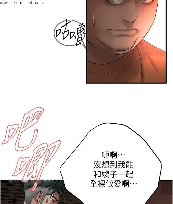 韩国漫画街头干架王韩漫_街头干架王-第37话-辛苦了…老婆…在线免费阅读-韩国漫画-第17张图片