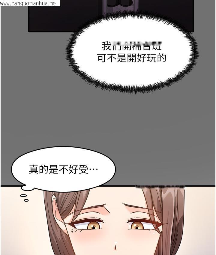 韩国漫画尻试之神学习法韩漫_尻试之神学习法-第1话-重考生的特别读书法在线免费阅读-韩国漫画-第105张图片