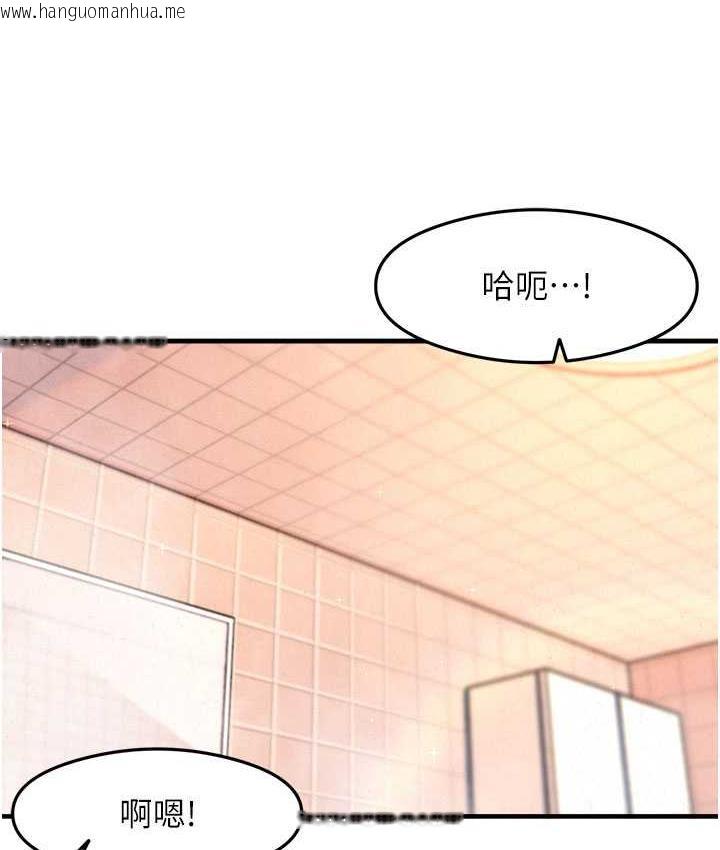 韩国漫画尻试之神学习法韩漫_尻试之神学习法-第7话-爽到快升天是正常的吗?在线免费阅读-韩国漫画-第15张图片