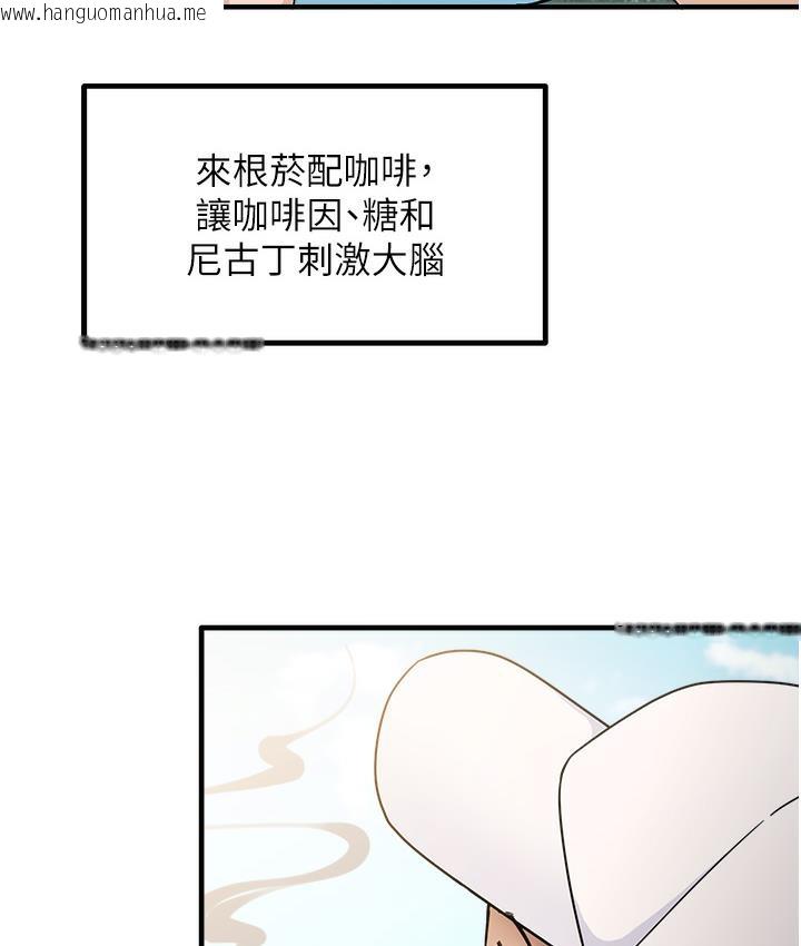 韩国漫画尻试之神学习法韩漫_尻试之神学习法-第1话-重考生的特别读书法在线免费阅读-韩国漫画-第11张图片