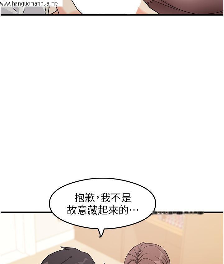 韩国漫画尻试之神学习法韩漫_尻试之神学习法-第2话-阿姨，我受不了了…!在线免费阅读-韩国漫画-第5张图片