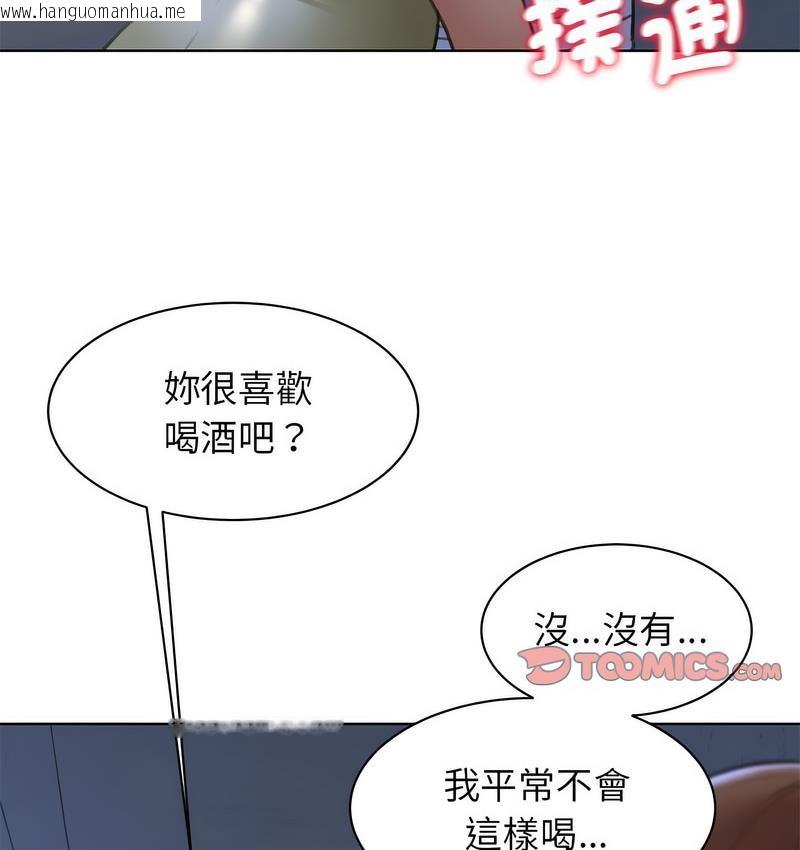 韩国漫画危险同学会韩漫_危险同学会-第12话在线免费阅读-韩国漫画-第155张图片