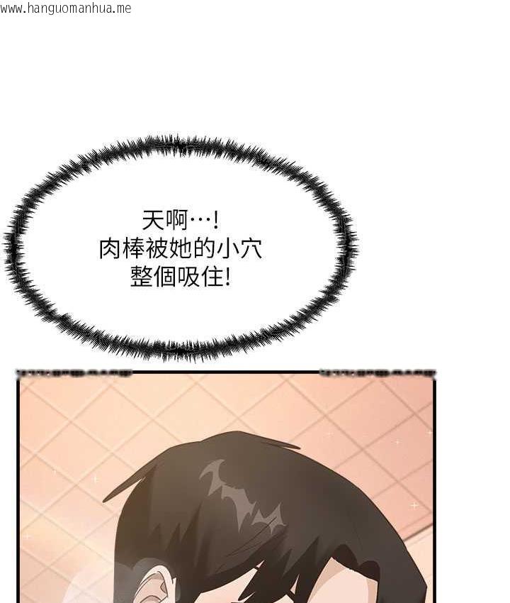 韩国漫画尻试之神学习法韩漫_尻试之神学习法-第7话-爽到快升天是正常的吗?在线免费阅读-韩国漫画-第45张图片