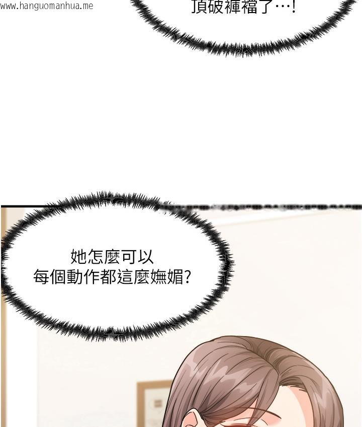 韩国漫画尻试之神学习法韩漫_尻试之神学习法-第1话-重考生的特别读书法在线免费阅读-韩国漫画-第139张图片