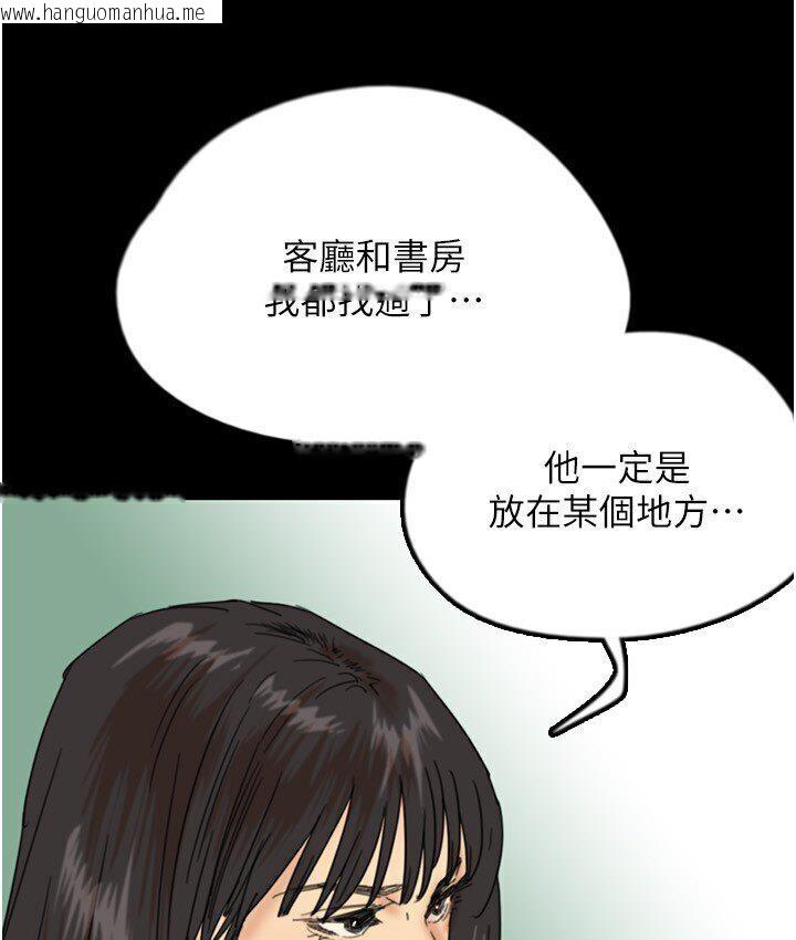 韩国漫画养父的女儿们韩漫_养父的女儿们-第30话-我们不能这样…在线免费阅读-韩国漫画-第104张图片