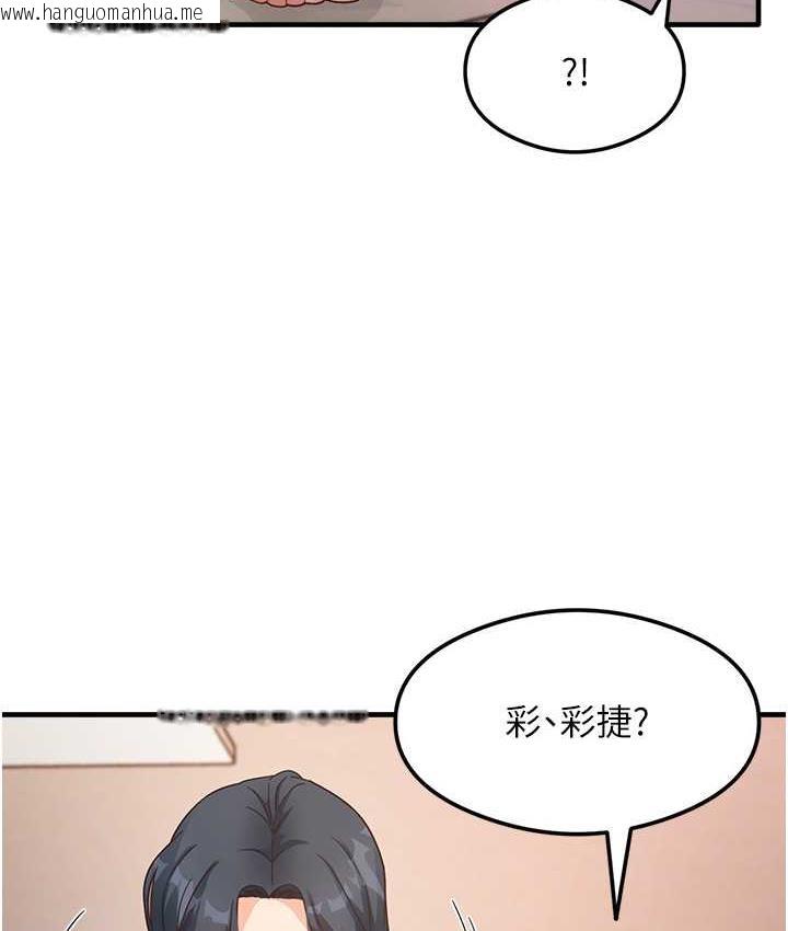 韩国漫画尻试之神学习法韩漫_尻试之神学习法-第6话-浑身湿透的性感胴体在线免费阅读-韩国漫画-第49张图片