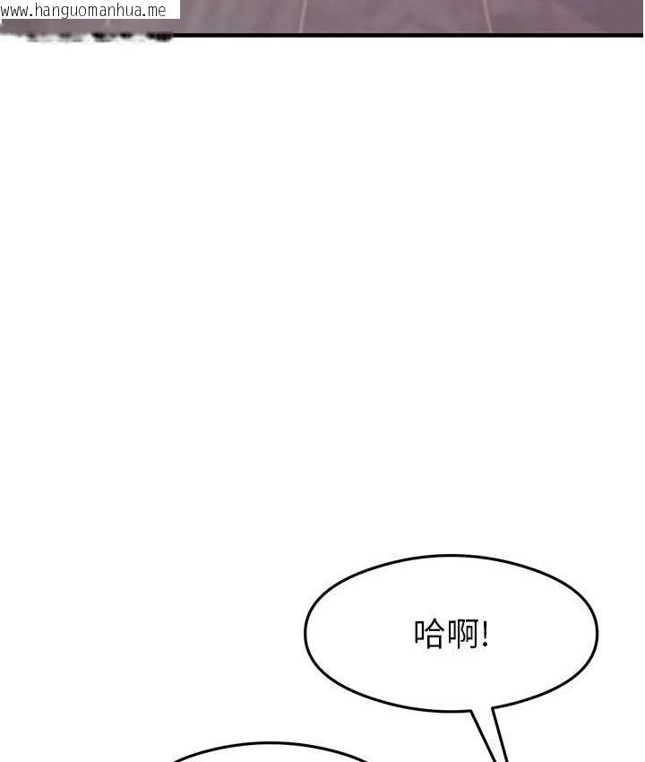 韩国漫画尻试之神学习法韩漫_尻试之神学习法-第4话-被揉胸揉到高潮在线免费阅读-韩国漫画-第114张图片