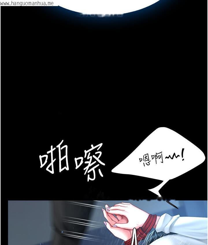 韩国漫画复仇母女丼韩漫_复仇母女丼-第50话-帮妳后面松一下在线免费阅读-韩国漫画-第123张图片