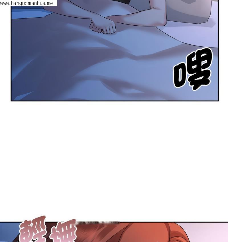 韩国漫画疯了才结婚韩漫_疯了才结婚-第23话在线免费阅读-韩国漫画-第4张图片