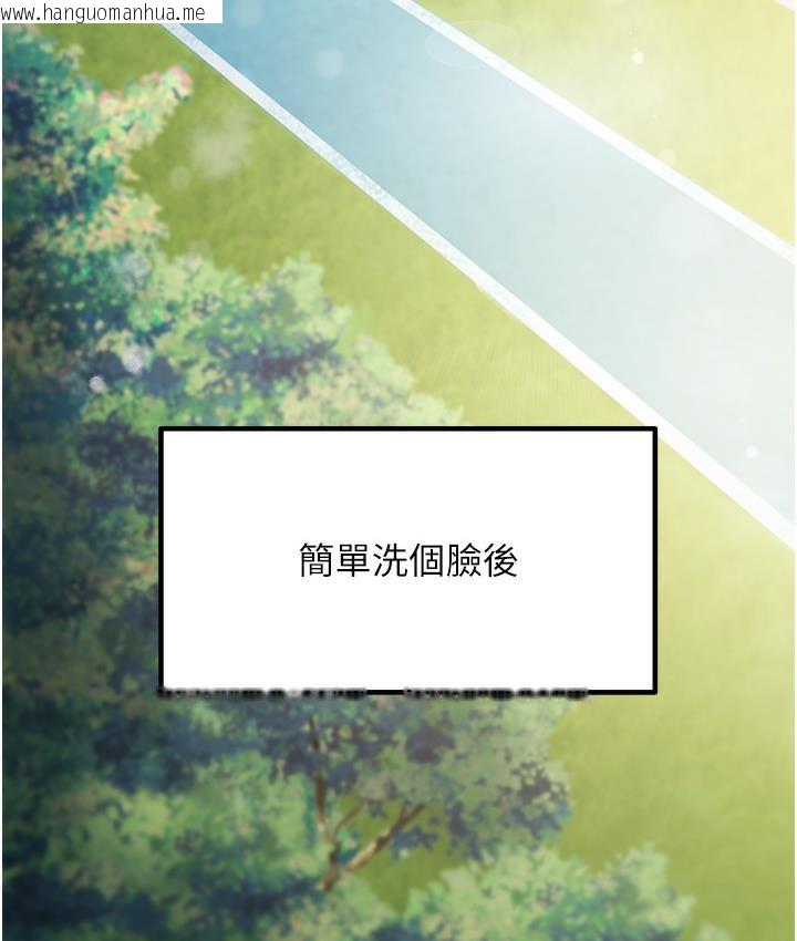 韩国漫画尻试之神学习法韩漫_尻试之神学习法-第1话-重考生的特别读书法在线免费阅读-韩国漫画-第3张图片