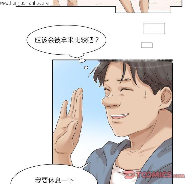 韩国漫画爱上属于别人的妳韩漫_爱上属于别人的妳-第32话在线免费阅读-韩国漫画-第54张图片