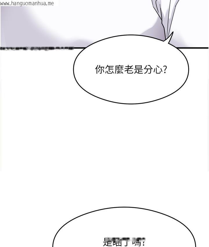 韩国漫画尻试之神学习法韩漫_尻试之神学习法-第1话-重考生的特别读书法在线免费阅读-韩国漫画-第144张图片