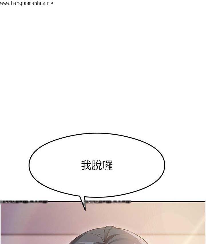 韩国漫画尻试之神学习法韩漫_尻试之神学习法-第4话-被揉胸揉到高潮在线免费阅读-韩国漫画-第60张图片