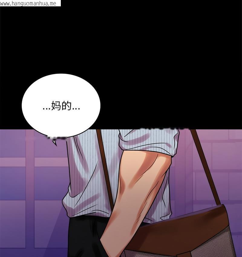 韩国漫画完美妻子的背叛/背叛的开始韩漫_完美妻子的背叛/背叛的开始-第19话在线免费阅读-韩国漫画-第46张图片