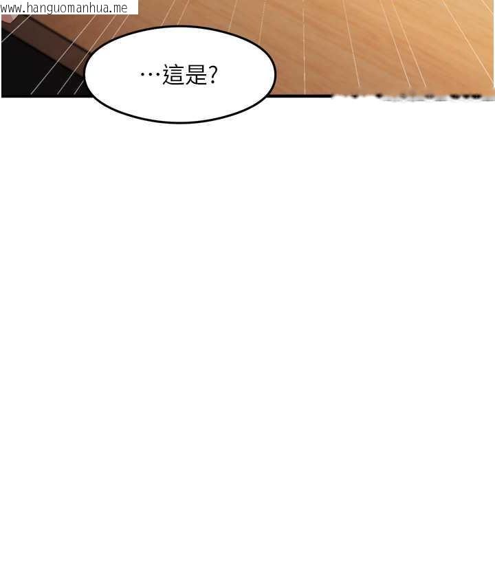 韩国漫画尻试之神学习法韩漫_尻试之神学习法-第7话-爽到快升天是正常的吗?在线免费阅读-韩国漫画-第139张图片