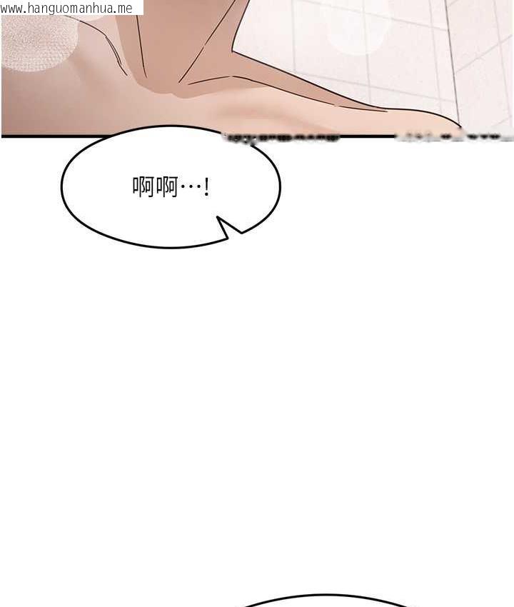 韩国漫画尻试之神学习法韩漫_尻试之神学习法-第6话-浑身湿透的性感胴体在线免费阅读-韩国漫画-第150张图片