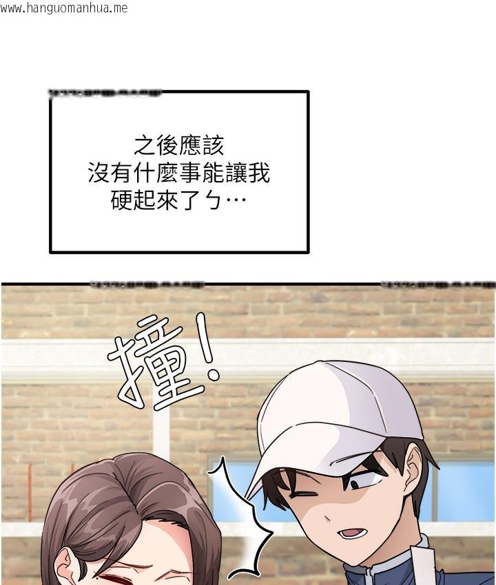 韩国漫画尻试之神学习法韩漫_尻试之神学习法-第1话-重考生的特别读书法在线免费阅读-韩国漫画-第56张图片