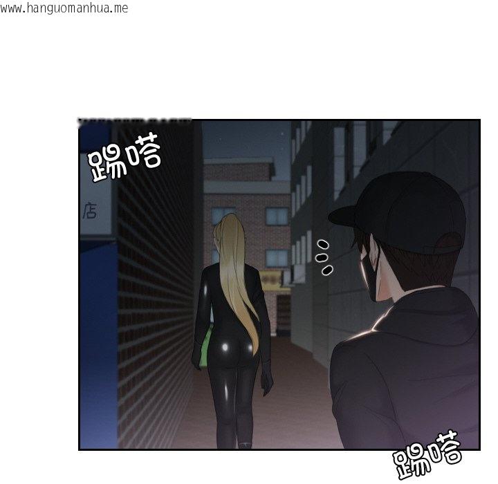 韩国漫画疑难杂症解决师/排忧大师韩漫_疑难杂症解决师/排忧大师-第31话在线免费阅读-韩国漫画-第12张图片