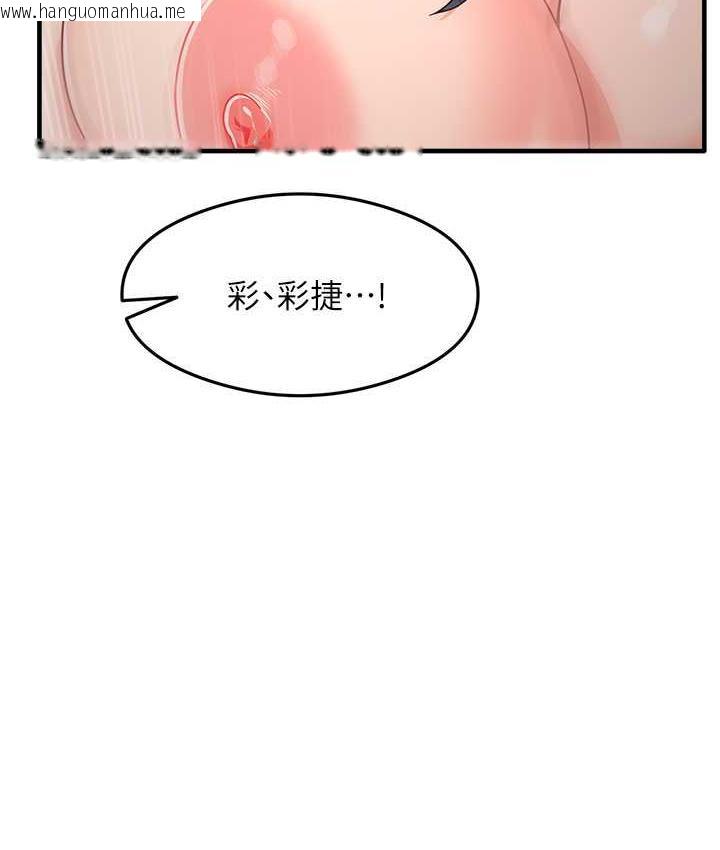 韩国漫画尻试之神学习法韩漫_尻试之神学习法-第7话-爽到快升天是正常的吗?在线免费阅读-韩国漫画-第62张图片