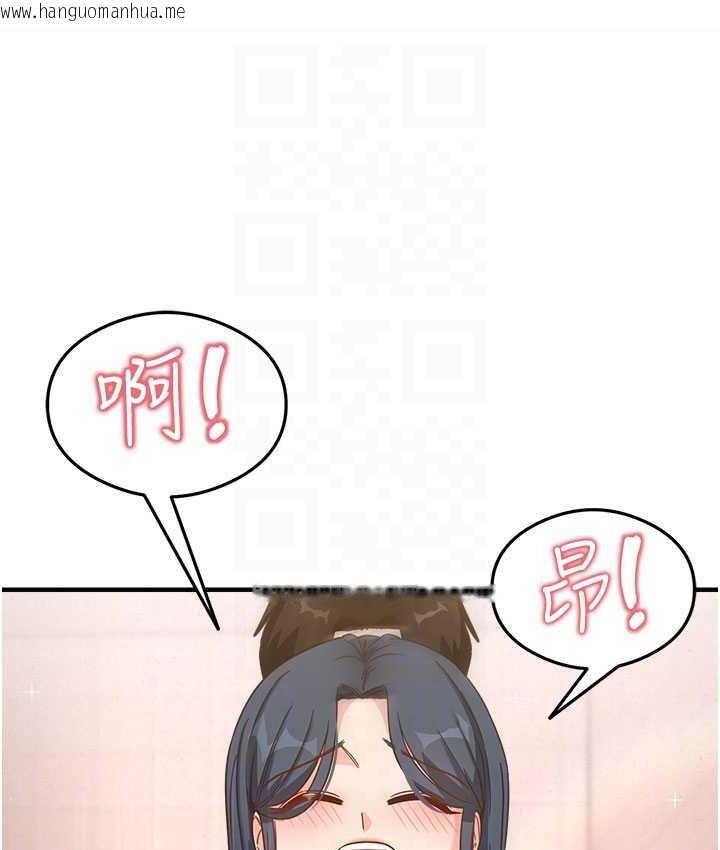 韩国漫画尻试之神学习法韩漫_尻试之神学习法-第7话-爽到快升天是正常的吗?在线免费阅读-韩国漫画-第56张图片